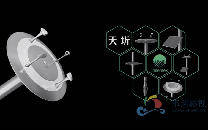 天圻智慧型氣象站產(chǎn)品動(dòng)畫(huà)演示