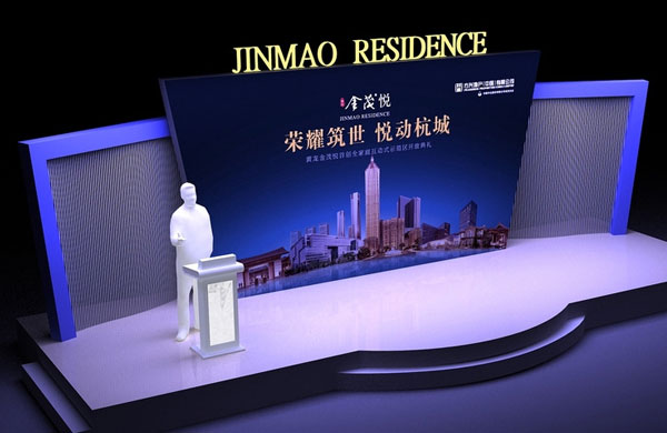 地產(chǎn)營(yíng)銷(xiāo)視頻