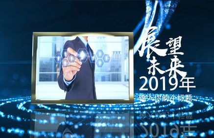 企業(yè)創(chuàng)意宣傳片制作有什么技巧嗎